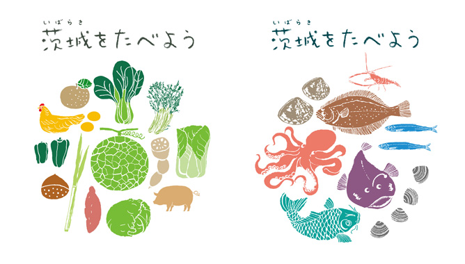 【令和7年6月21日(土)開催】JA茨城むつみフェアー